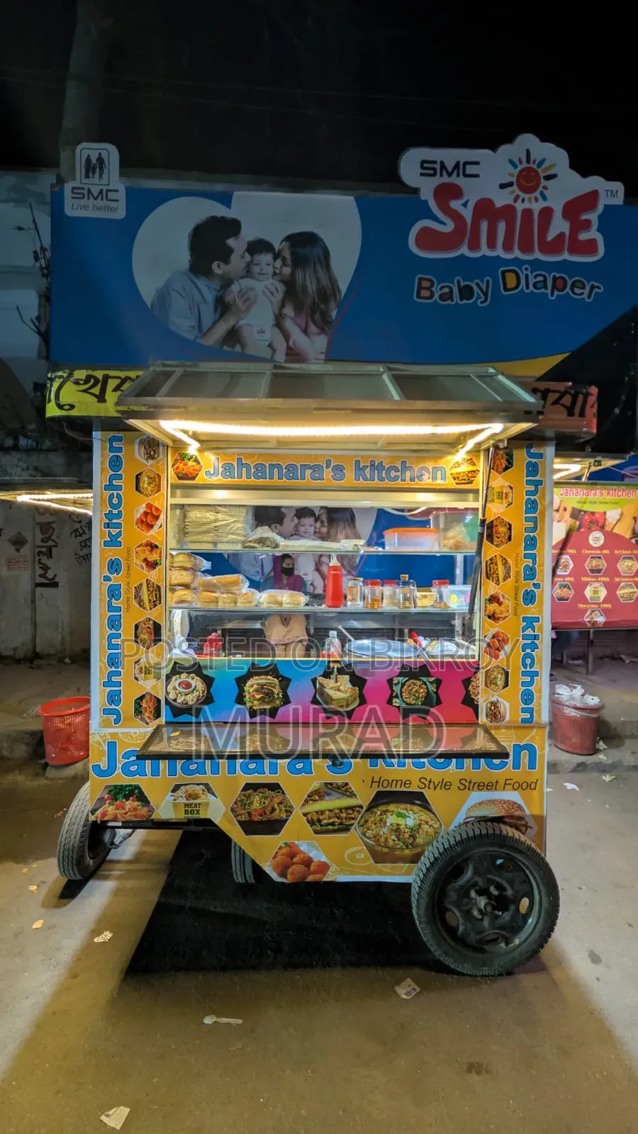 ফুড কাট সেল