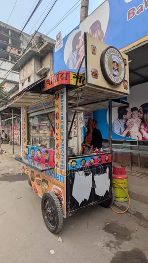 ফুড কাট সেল