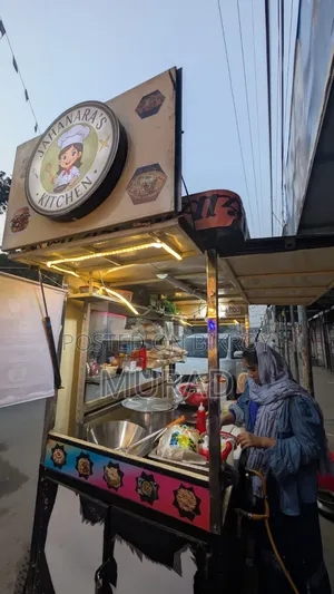 ফুড কাট সেল