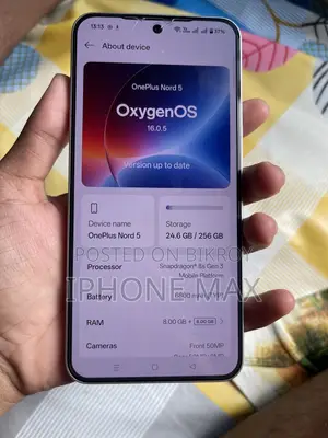 ওয়ানপ্লাস নর্ড ৫ ২৫৬ জিবি হোয়াইট
