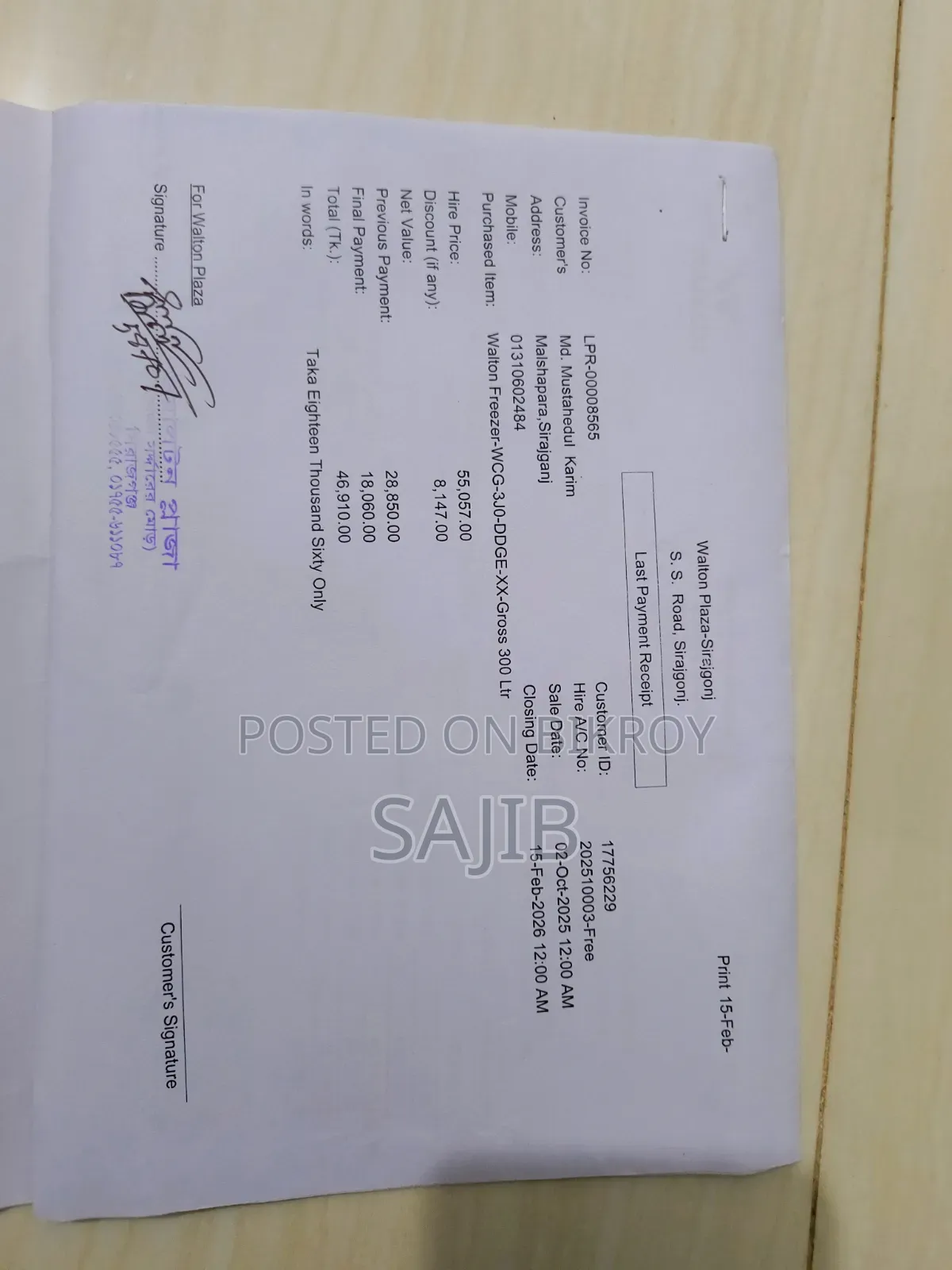 Walton 300 Liter Deep Freezer (New Condition) - Urgent Sale