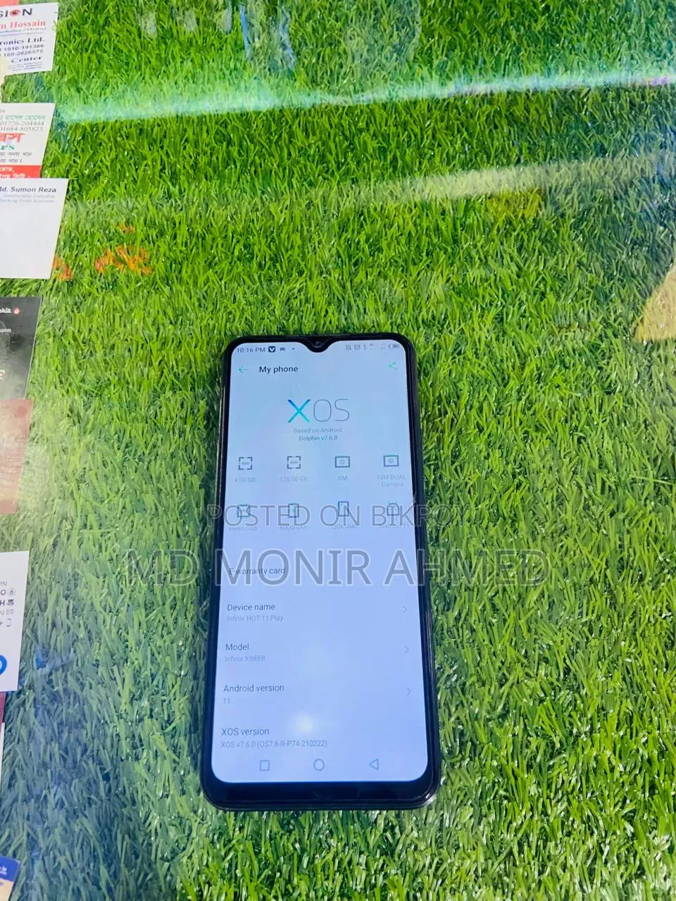 ইনফিনিক্স হট ১১ প্লে ১২৮ জিবি পার্পল