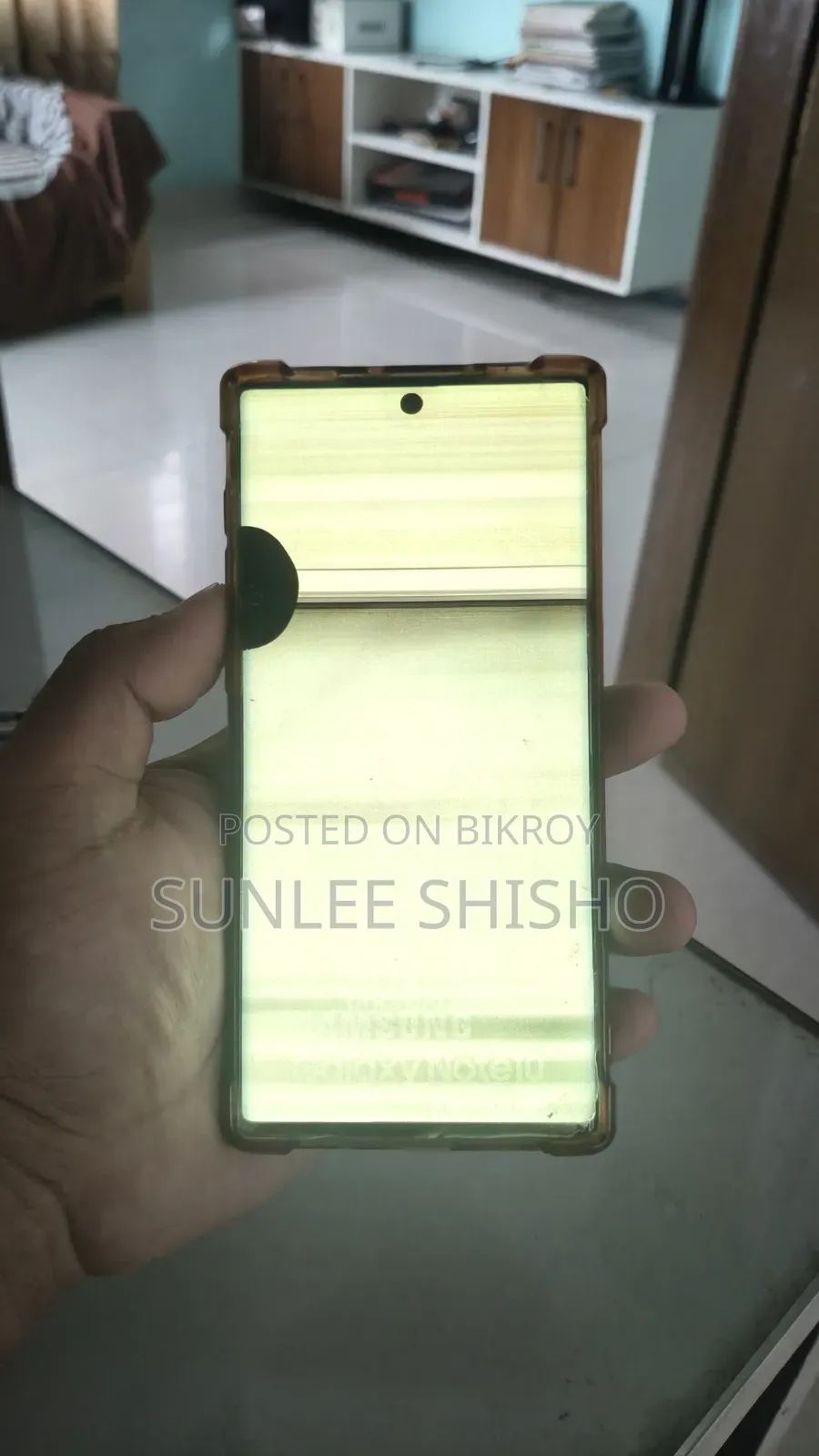 স্যামসাং গ্যালাক্সি নোট ১০ ৫জি ২৫৬ জিবি
