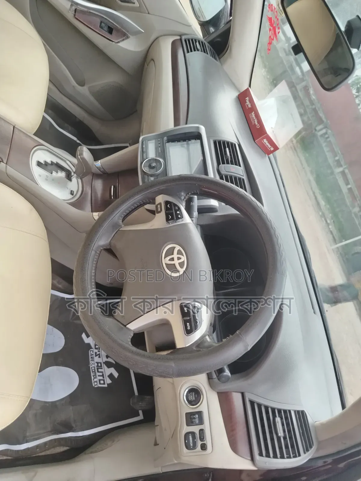 Toyota Premio 2012 Maroon