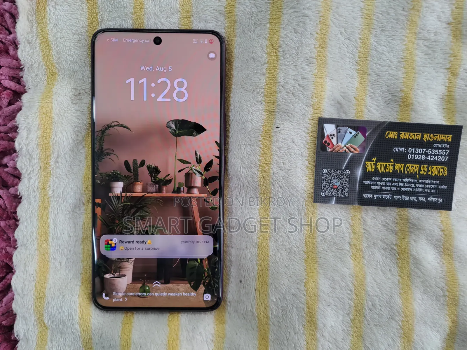 ভিভো ভি৬০ই ১২৮ জিবি পার্পল
