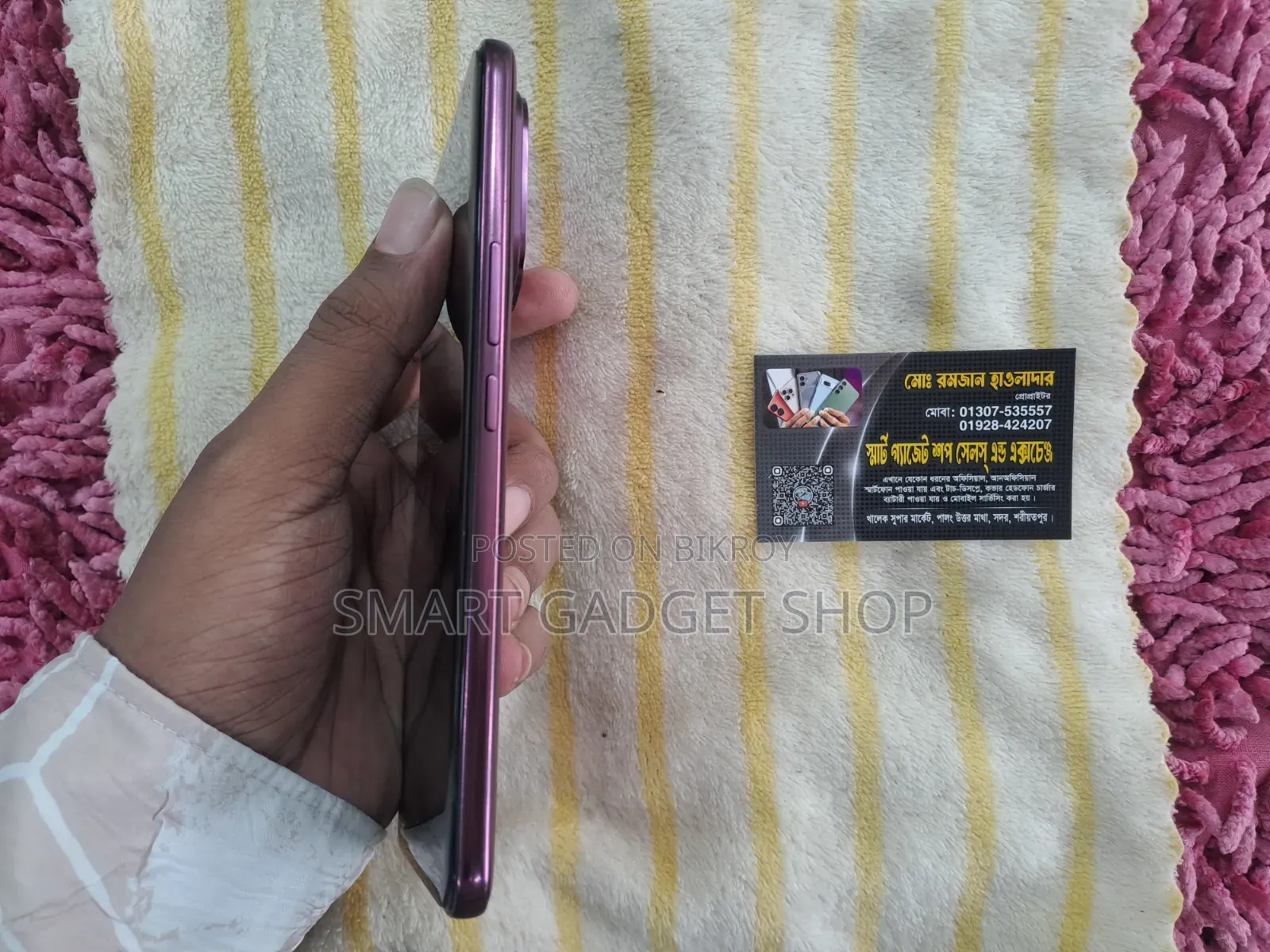 ভিভো ভি৬০ই ১২৮ জিবি পার্পল