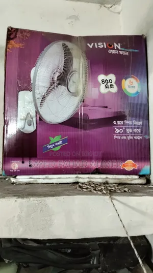 ভিশন ফ্যান