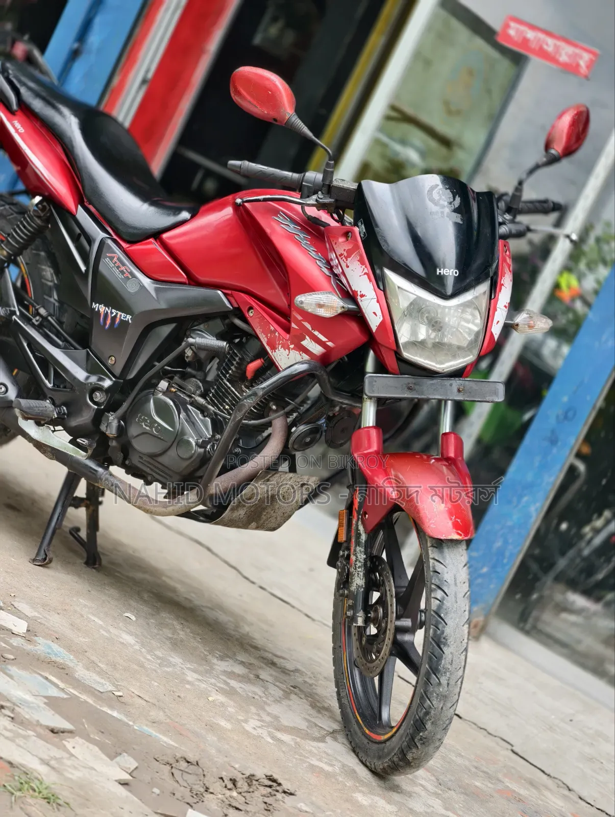হিরো হাংক ২০১৮ লাল
