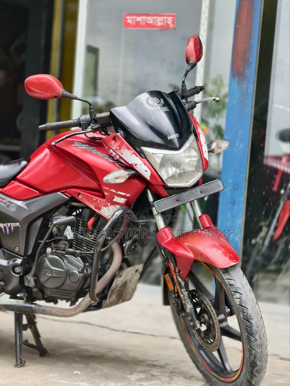 হিরো হাংক ২০১৮ লাল