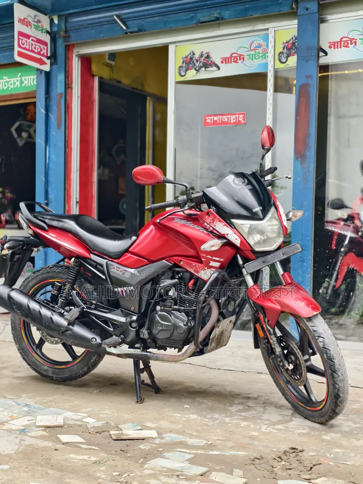 হিরো হাংক ২০১৮ লাল