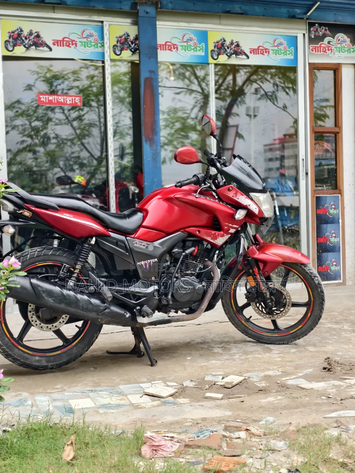 হিরো হাংক ২০১৮ লাল