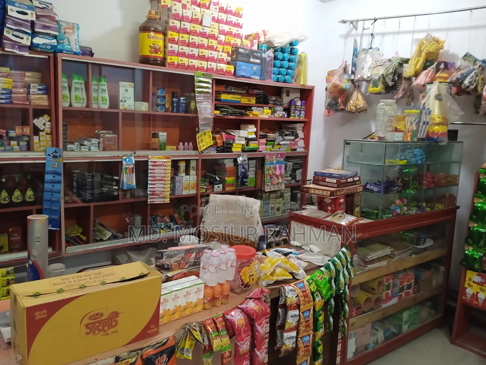 ডিপার্টমেন্টাল স্টোর
