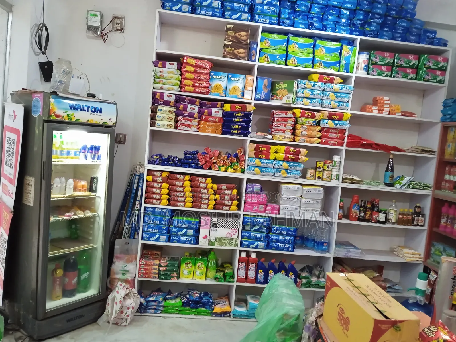 ডিপার্টমেন্টাল স্টোর