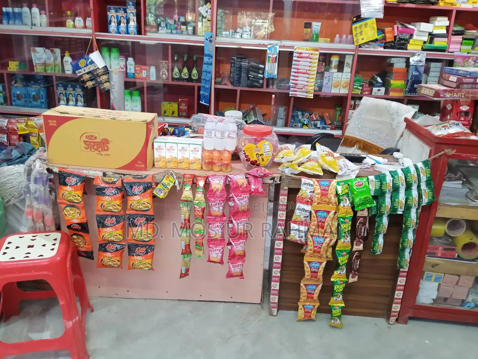ডিপার্টমেন্টাল স্টোর