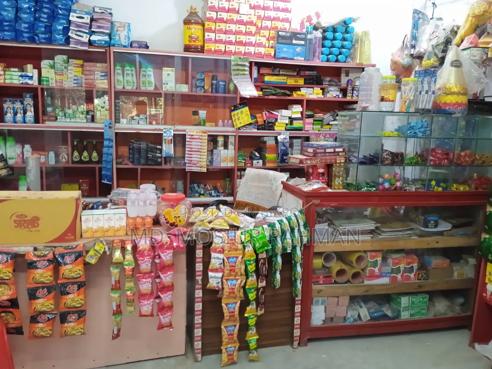ডিপার্টমেন্টাল স্টোর
