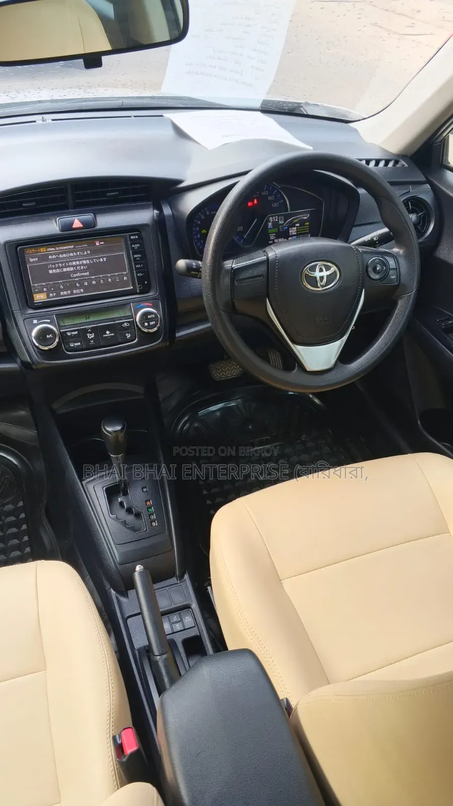 Toyota Axio 1.5 Hybrid 2Wheel Drive 2015 Silver