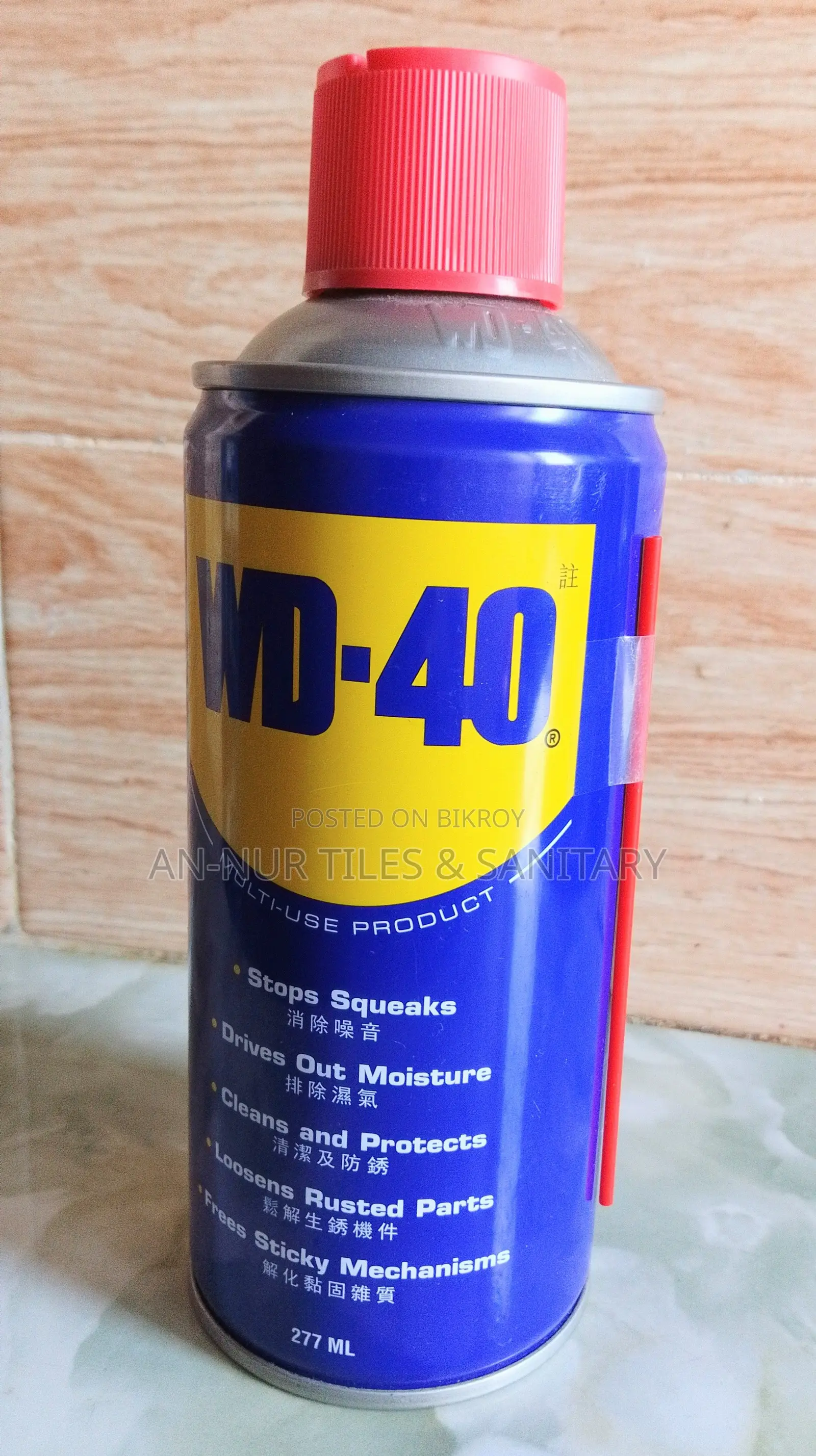 Wd-40 Multipurpose Rust Remover and Lubricant Spray - 277 ml