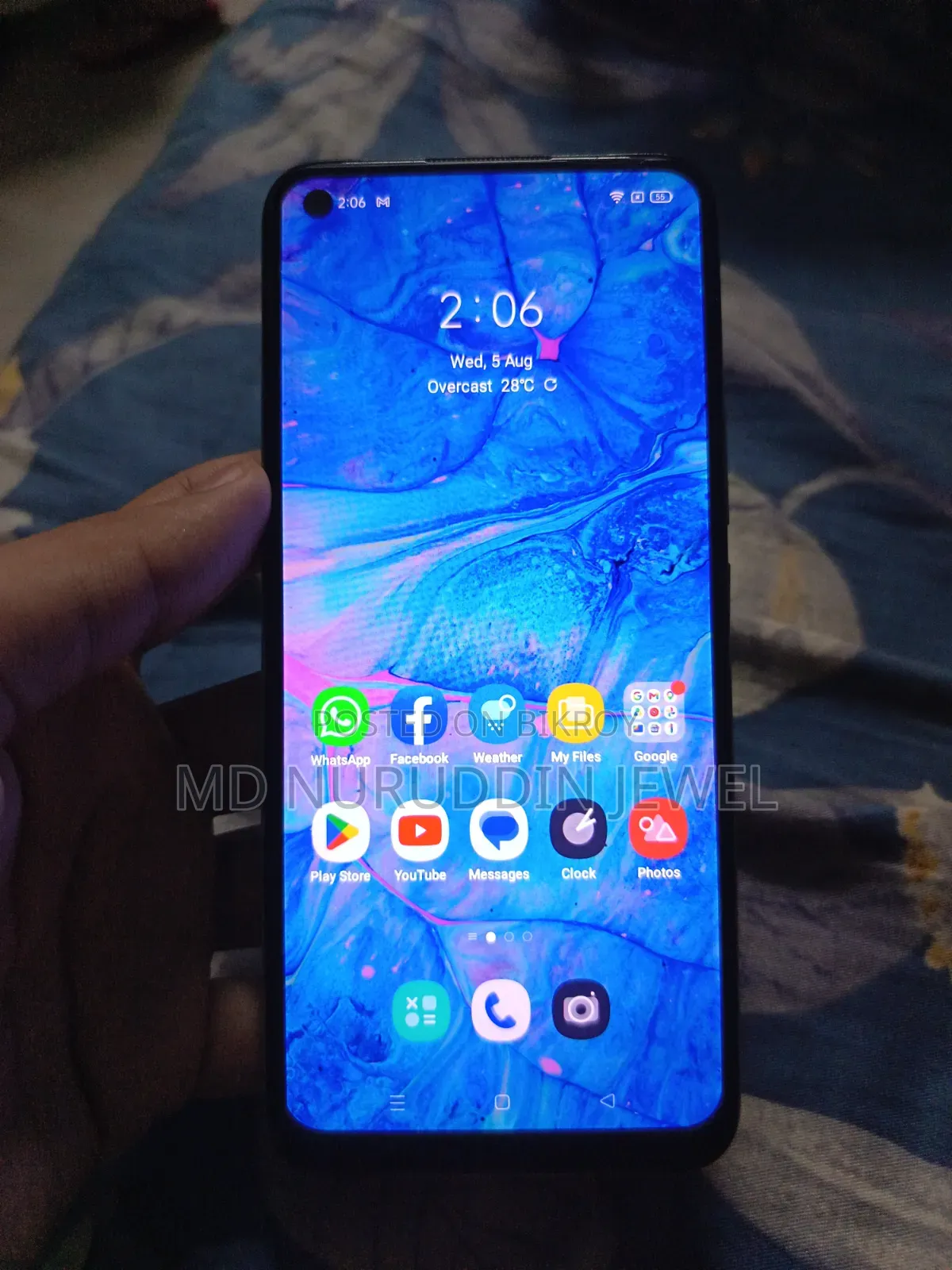 রিয়েলমি ৭আই ১২৮ জিবি ব্লু