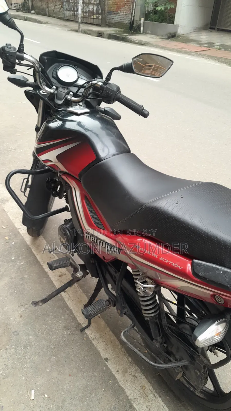 টিভিএস মেট্রো প্লাস ২০২১ রেড