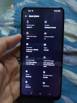 রিয়েলমি ৭আই ১২৮ জিবি ব্লু