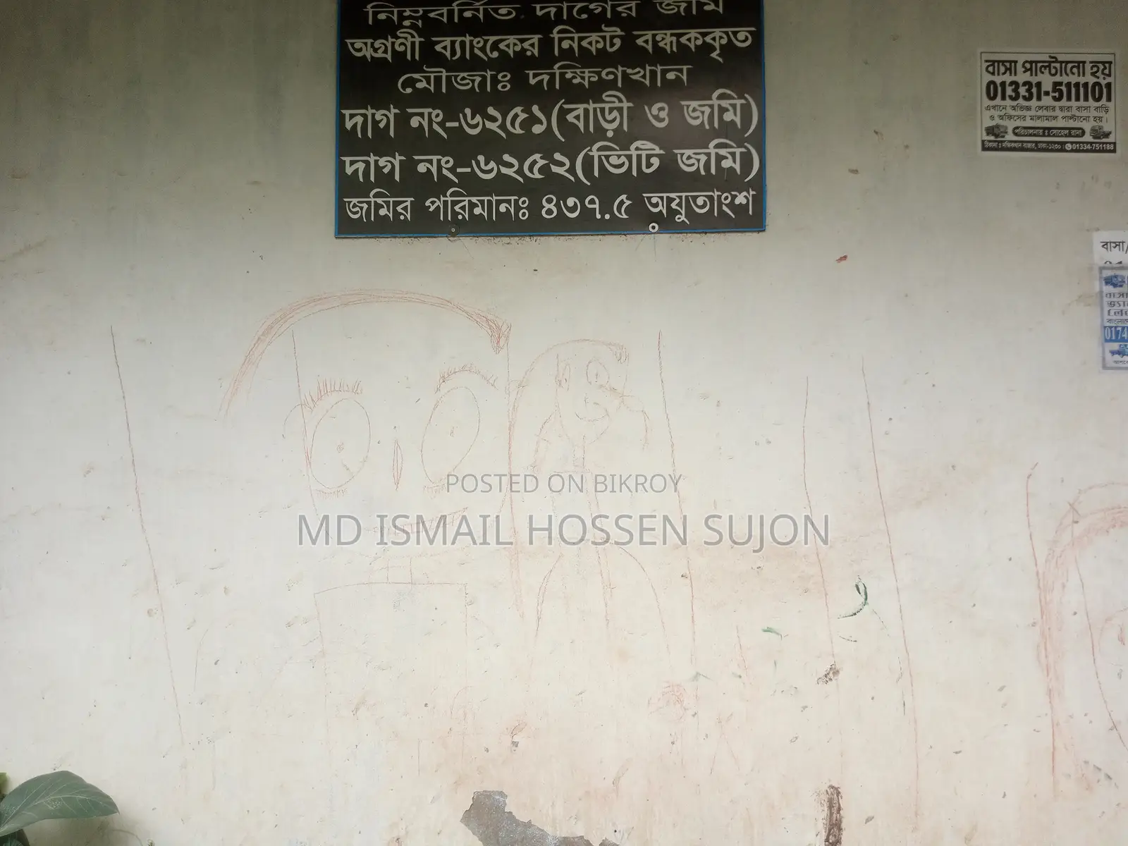 Furnished 3-Bedroom House in Dhaka, Uttara for Sale
