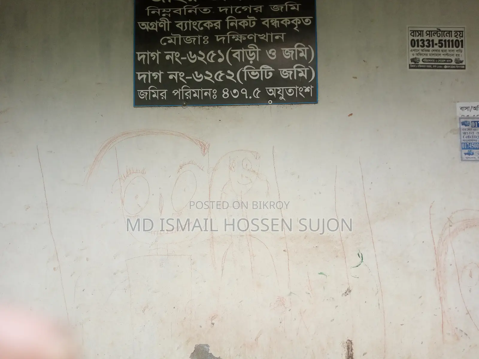 Furnished 3-Bedroom House in Dhaka, Uttara for Sale