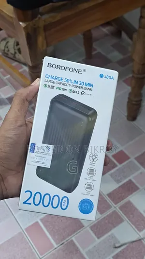 🔋 বরোফোন ২০০০০এমএএইচ ফাস্ট চার্জিং পাওয়ার ব্যাংক