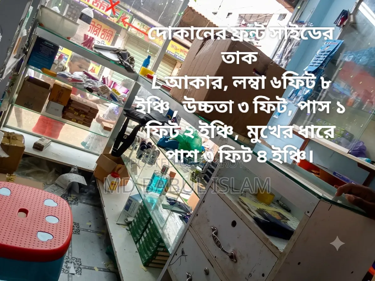 দোকানের ফার্নিচার বিক্রি হবে (পারটেক্সবোর্ড ও গ্লাস দিয়ে তৈরি)