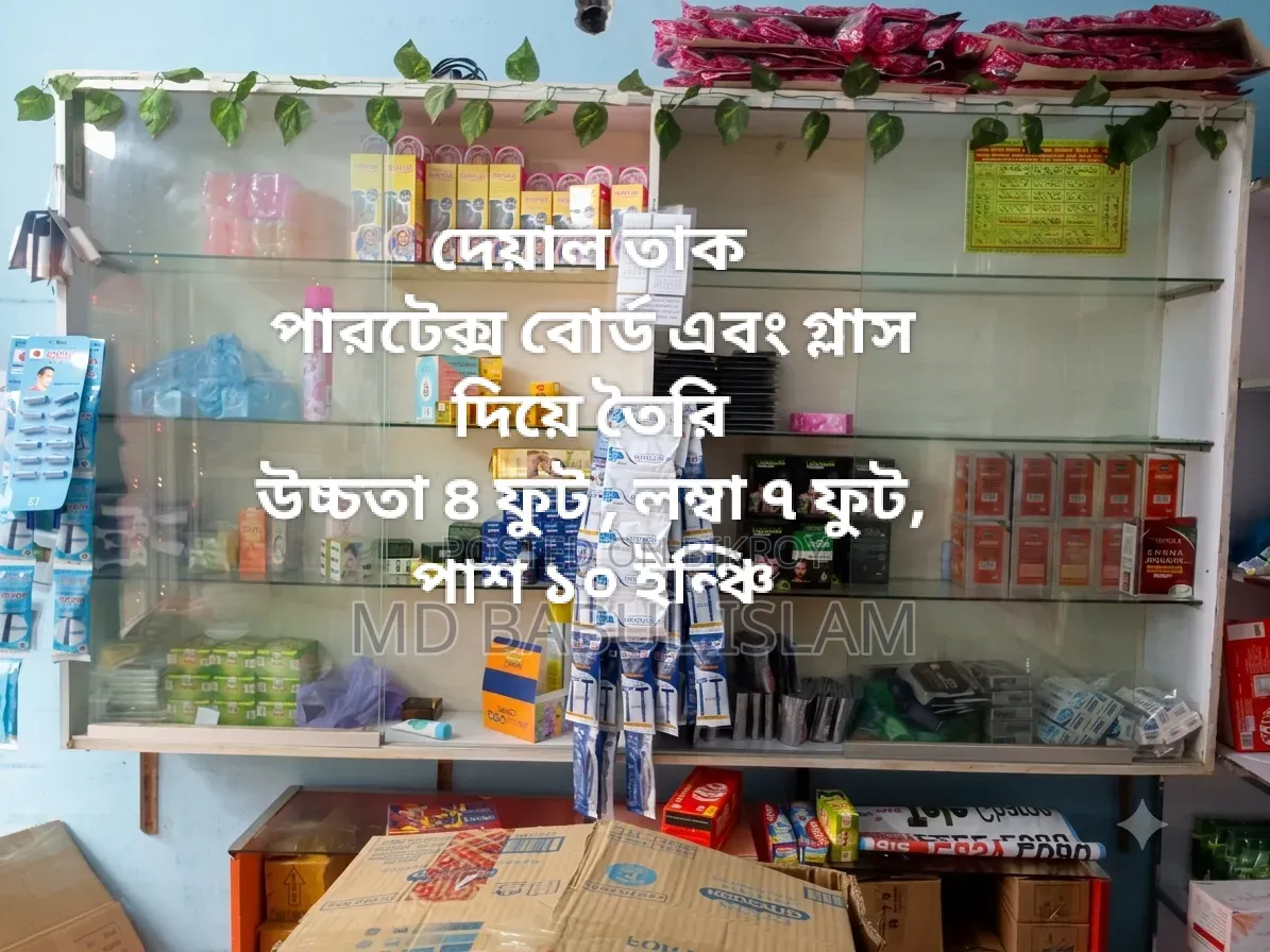 দোকানের ফার্নিচার বিক্রি হবে (পারটেক্সবোর্ড ও গ্লাস দিয়ে তৈরি)