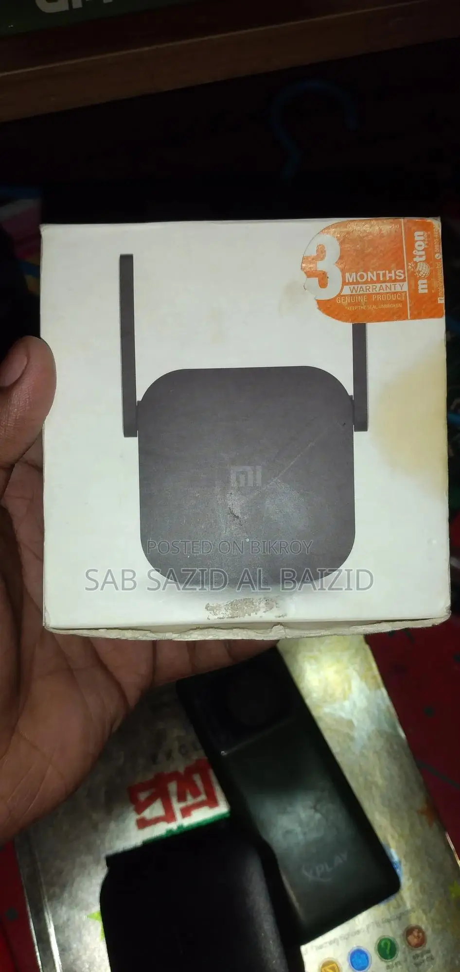 ওয়াইফাই এক্সটেন্ডার প্রো নতুন
