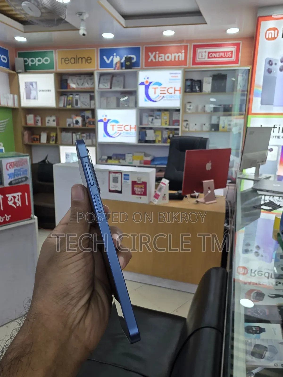 স্যামসাং গ্যালাক্সি এ১৭ ৫জি ১২৮ জিবি ব্লু
