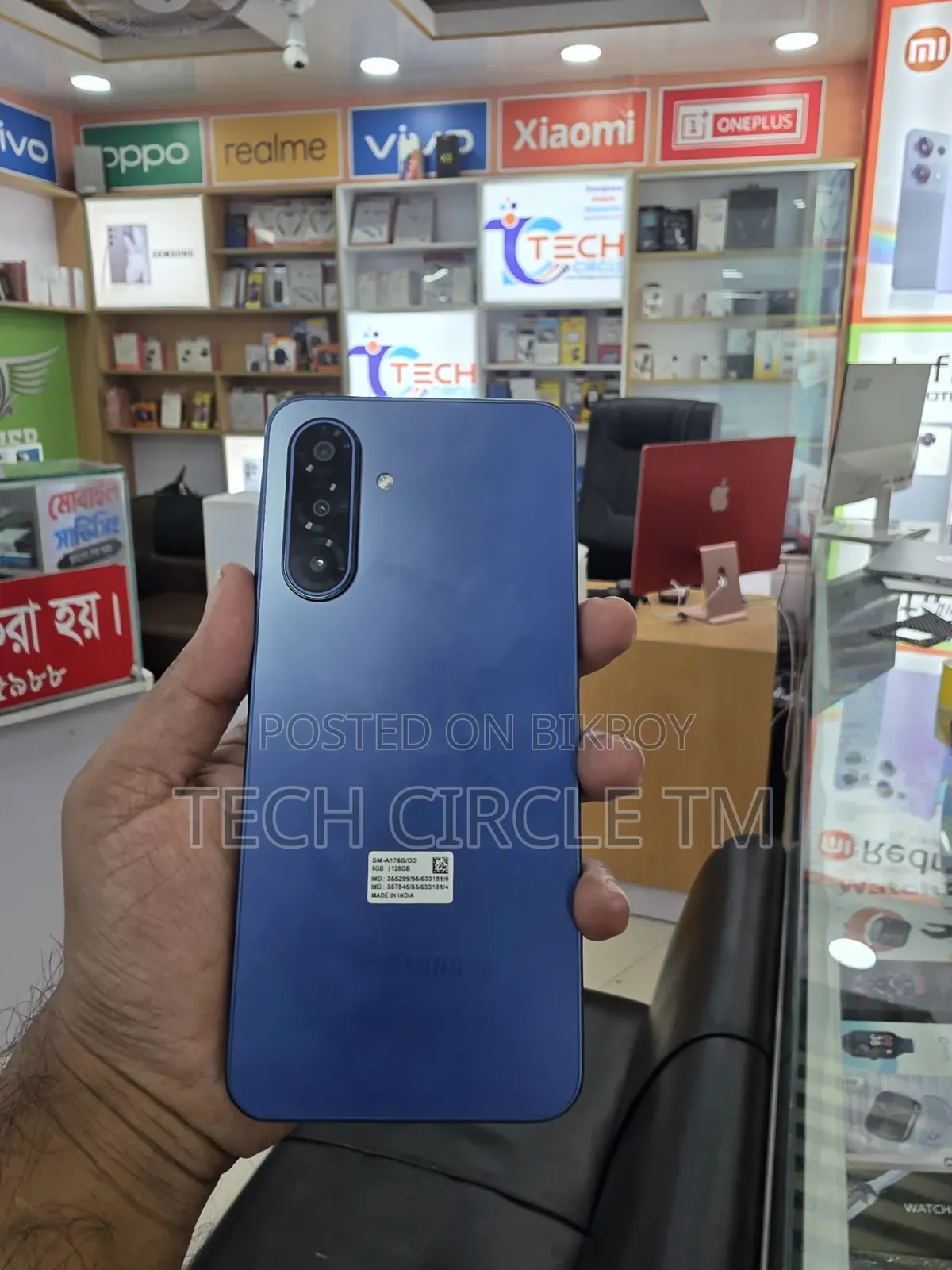 স্যামসাং গ্যালাক্সি এ১৭ ৫জি ১২৮ জিবি ব্লু