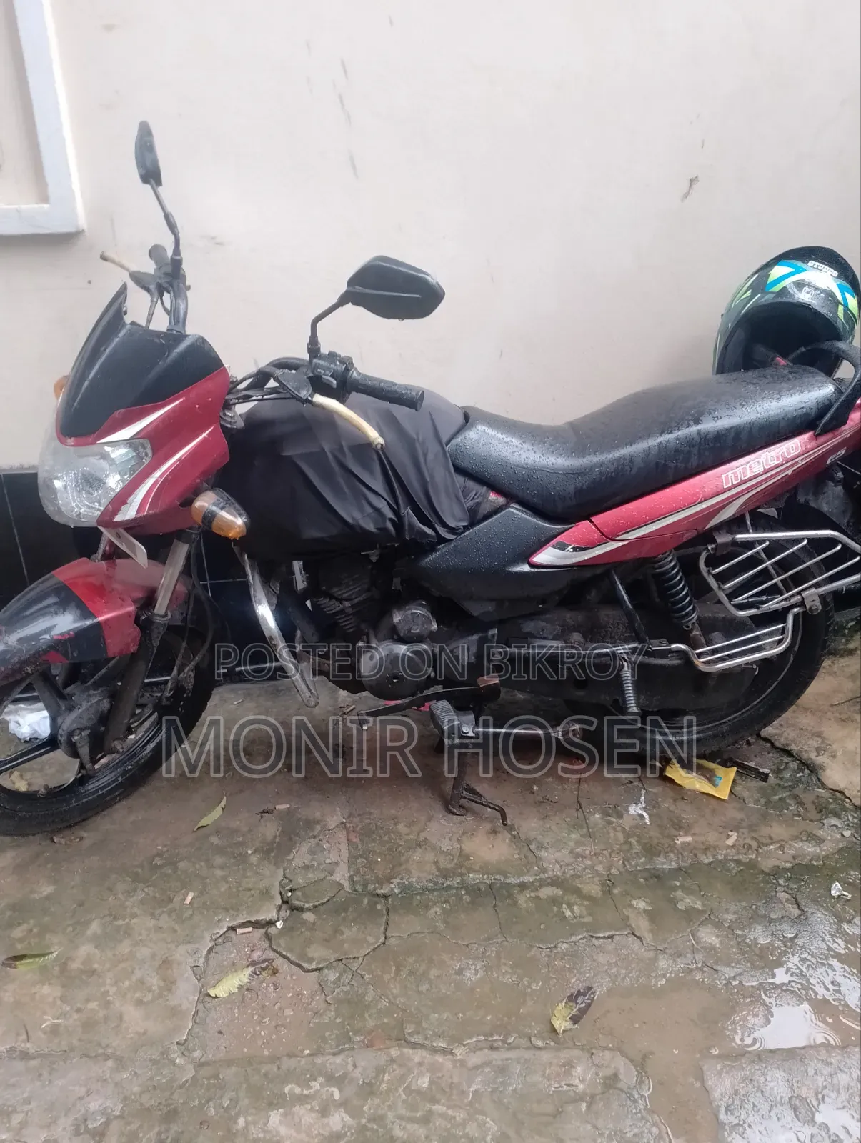 TVS Metro ২০১৪ লাল