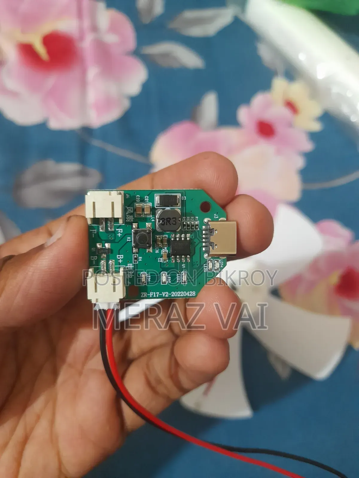 BLDC Motor