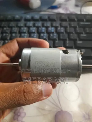 BLDC Motor