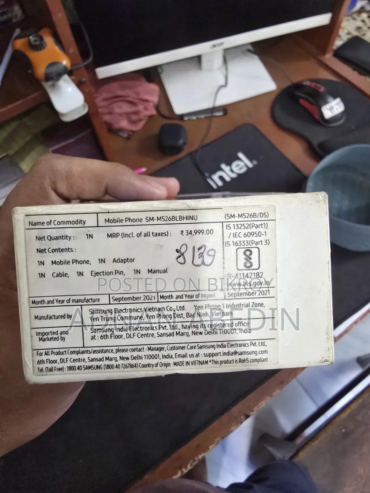 স্যামসাং গ্যালাক্সি এম৫২ ৫জি ১২৮ জিবি গ্রে