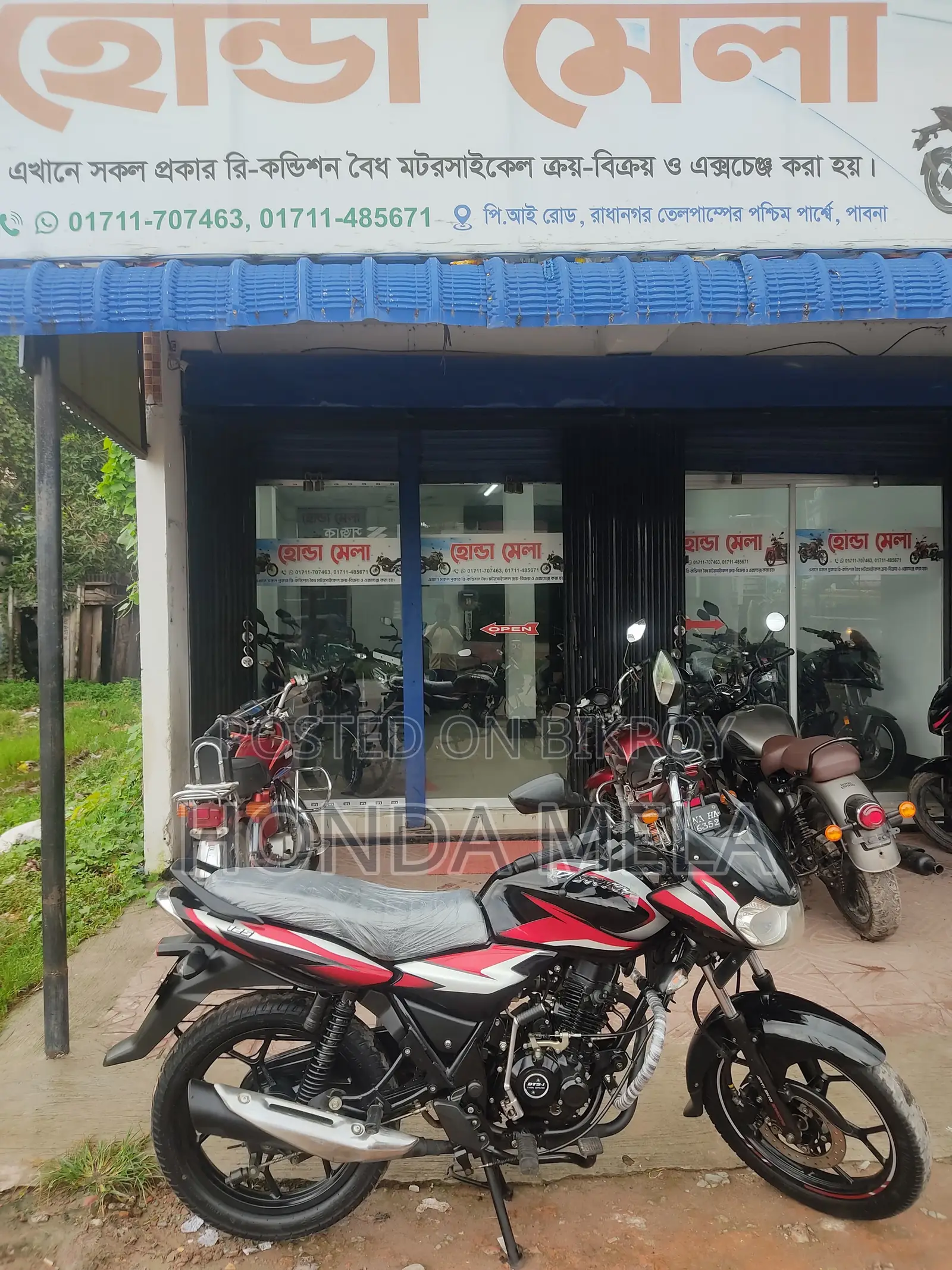 Bajaj Discover 110 2022 Black