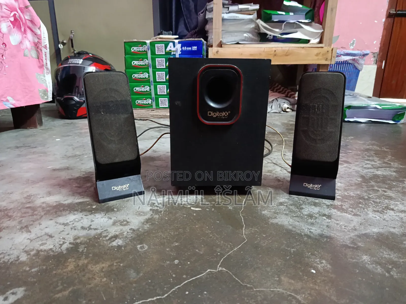 ডিজিটাল এক্স ২:১ হাই বেস ব্রুফার