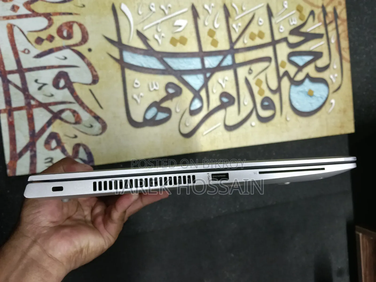 Laptop HP EliteBook 850 G5 8GB Intel Core I5 SSD 256GB