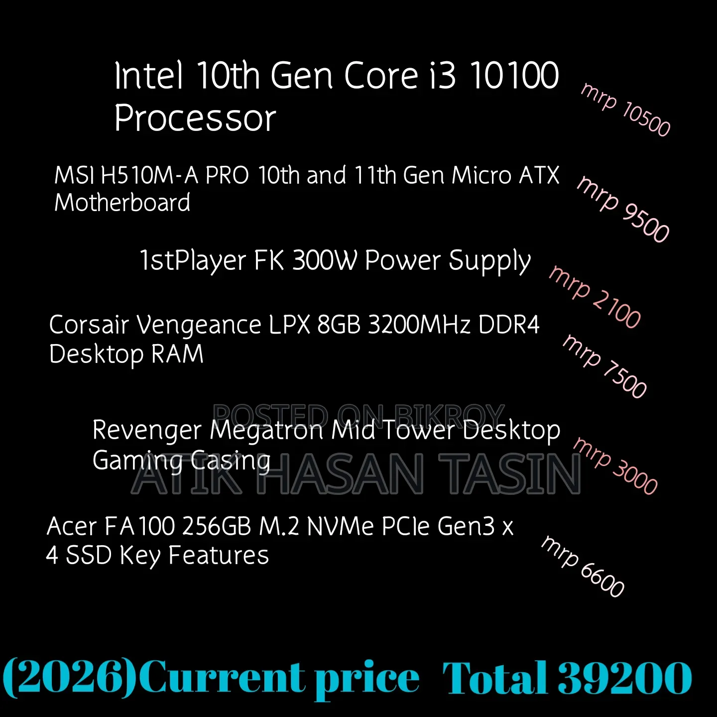 ডেস্কটপ কম্পিউটার 8GB Intel Core i3 SSD 256GB