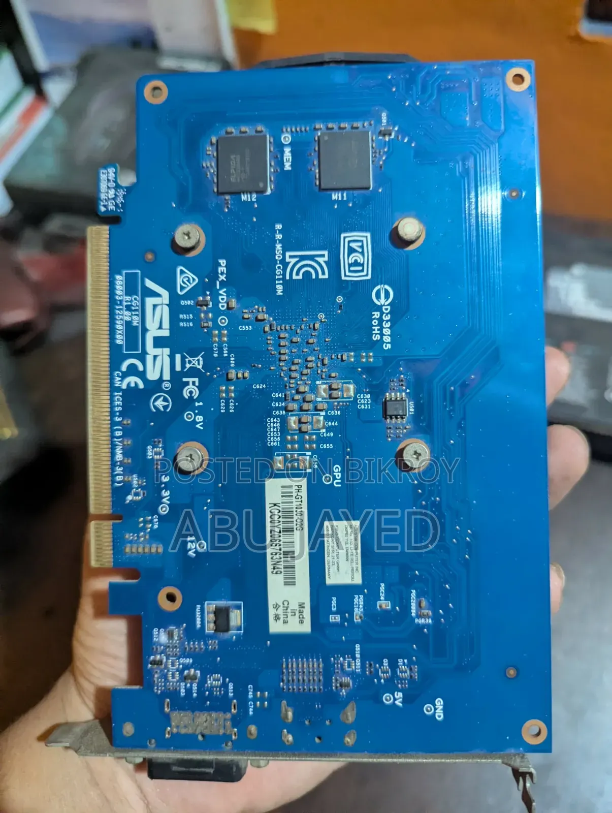 আসুস জিটি ১০৩০