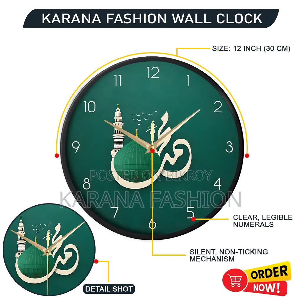 Karana Fashion (KW20) 12-Inch Madina Green Dome Wall Clock