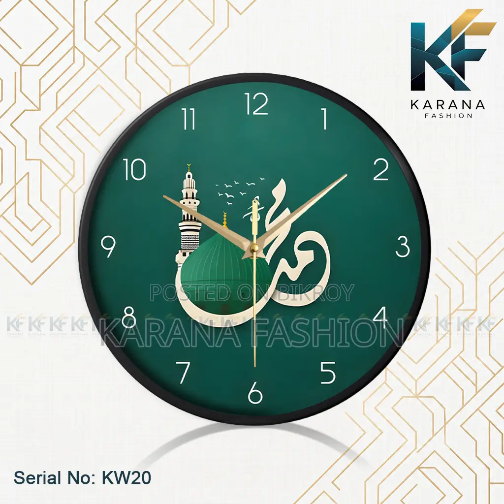 Karana Fashion (KW20) 12-Inch Madina Green Dome Wall Clock