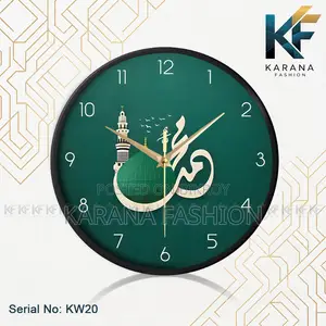 করানা ফ্যাশন (KW20) ১২-ইঞ্চি মদিনা গ্রিন ডোম ওয়াল ক্লক