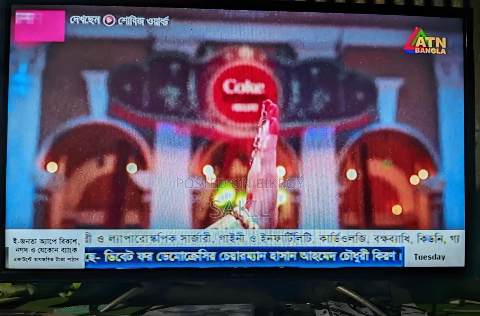 32 Inch LED TV Sky View