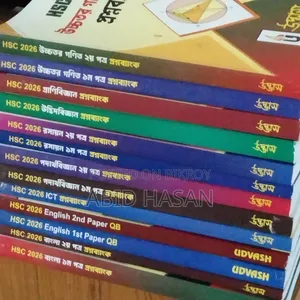 প্রশ্ন ব্যাংক