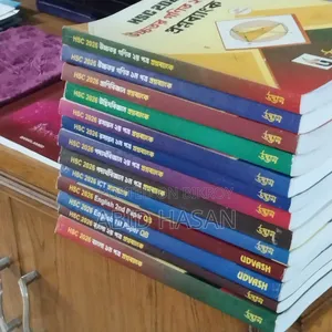 প্রশ্ন ব্যাংক