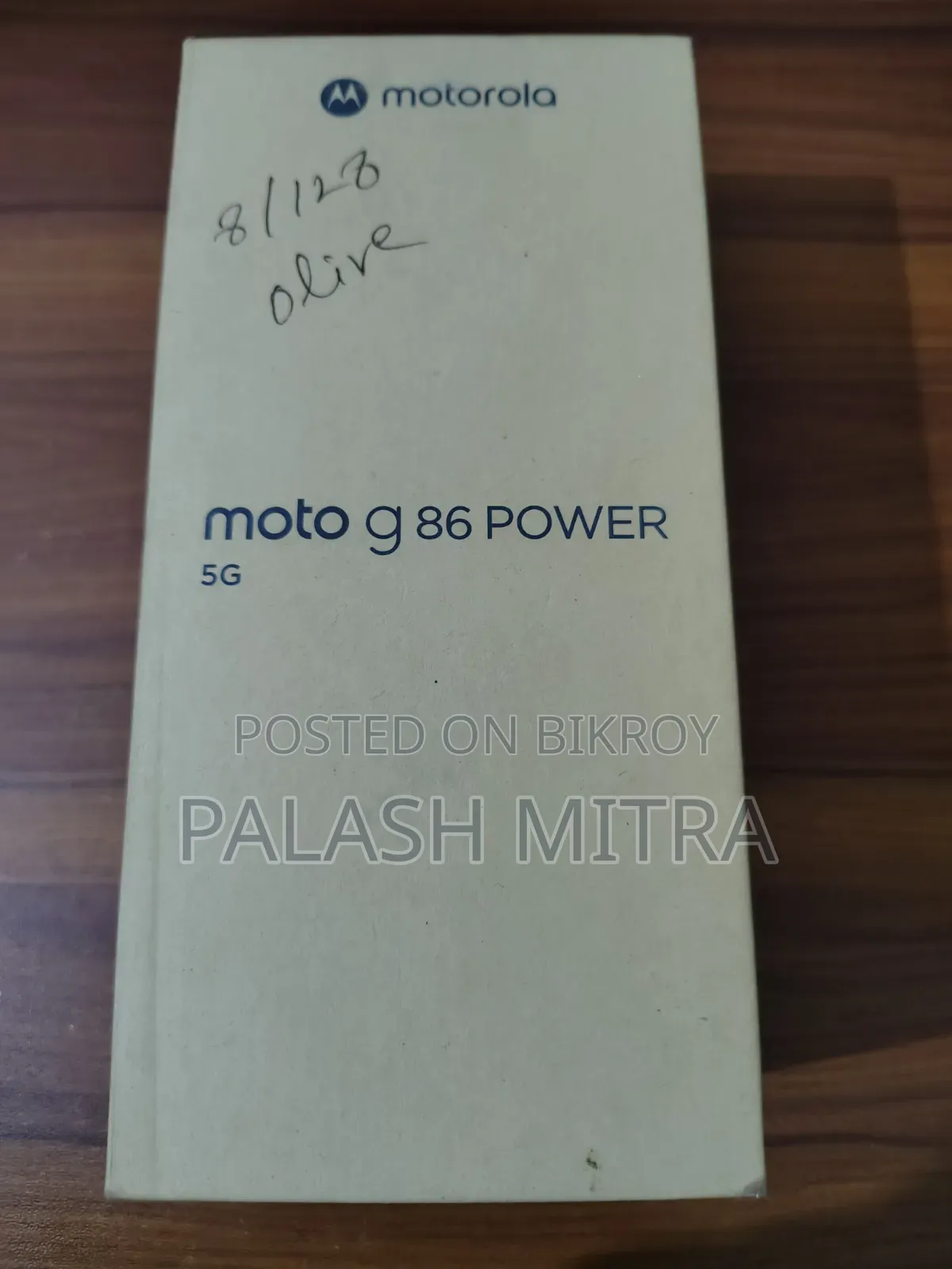 Motorola Moto G86 Power 128 GB Yellow