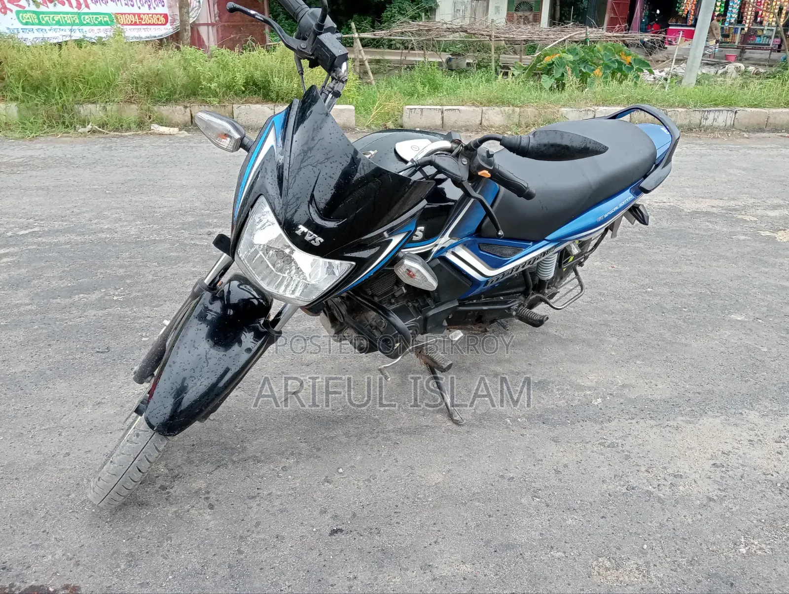 TVS Metro Plus 2021 Blue