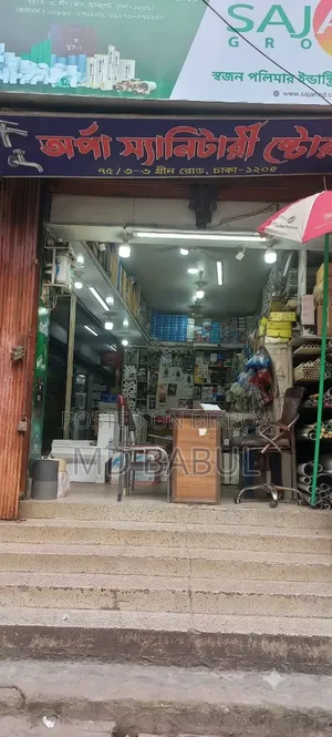 Prime Commercial Shop Rent - Green Road, Farmgate